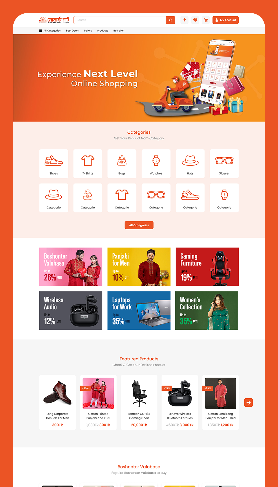 Monarch Portfolio